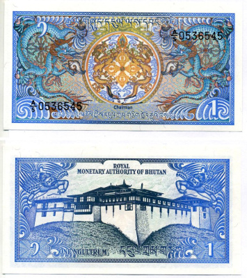 Бутан 1 нгултрум 1986 Pick 12b бумага UNC (пресс) 7222-31-2-2