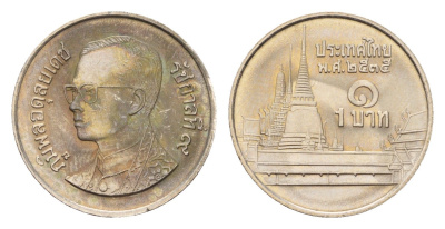 Таиланд 1 бат 1992 ВЕ 2535, Рама IX (1946-2016) Y 183 медно-никель 4675-757