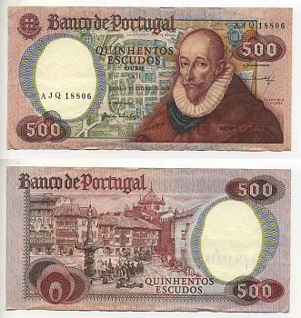 ПОРТУГАЛИЯ 500 ЭСКУДО 1979 (1982) 4 ОКТЯБРЯ 1979, ФРАНЦИСКО САНЧЕС, СТАРЫЕ УЛИЦЫ БРАГИ Pick 177 бумага 7553-1-4