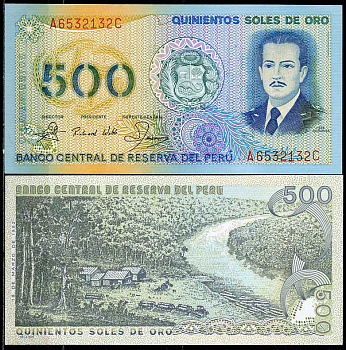 Перу 500 солей 1982 Хосе Киньонес Гонсалес, деревня на реке Pick 125A  бумага  UNC (пресс) 447-9-1