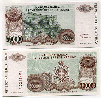 Республика Сербская Краина (Хорватия) 500000 динаров 1993 Книн Pick R23 бумага UNC (пресс) 6280-67-1