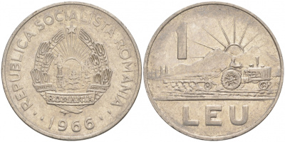 Румыния 1 лей 1966 трактор KM 95 сталь плакированная никелем 3853-131