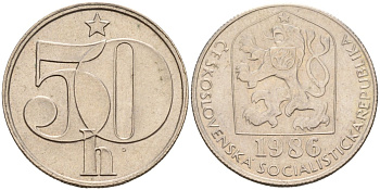 Чехословакия 50 геллеров 1986 KM 89 медно-никель 4152-963