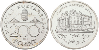 Венгрия 200 форинтов 1992 BP, национальный банк KM 689 серебро UNC 4574-542