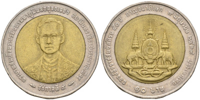 Таиланд 10 бат 1996 BE2539, 50 лет правления короля Рамы IX Y 328 биметалл 4606-627