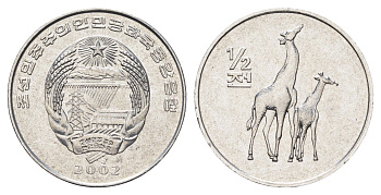 КНДР (Северная Корея) 1/2 чона 2002 Мир животных - Жираф KM 186 алюминий UNC 4662-341