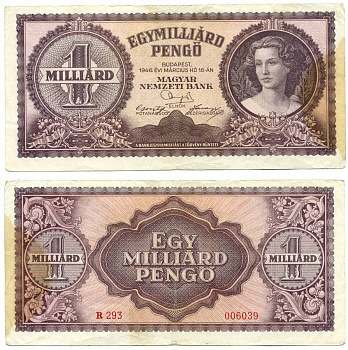Венгрия 1000000000 пенго 1946 Люсия Лендвай из Секешфехервара (миллиард) Pick 125 бумага 6279-31-1-1