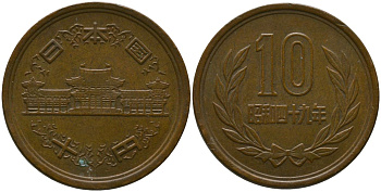 Япония 10 йен 1974 Yr. 49, Хирохито (1926-1989) KM 73a бронза 4556-557