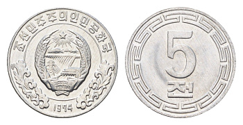 КНДР (Северная Корея) 5 чон 1974 без звезд на реверсе KM 2 алюминий UNC 4659-1117