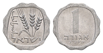 Израиль 1 агора 1964 JE 5724 KM 24 алюминий 4640-754
