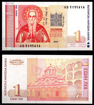 Болгария 1 лев 1999 Pick 114 бумага UNC (пресс) 8603-2-1-1