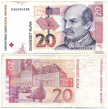 Хорватия 20 куна 2001 Йосип Елачич Pick 39 бумага 7523-39-3-1