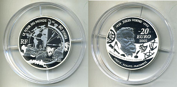 Франция 20 евро 2005 Жюль Верн, вокруг света за 80 дней, 155 гр. серебро PROOF 0-0-0