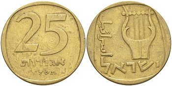 Израиль 25 агора 1976 JE5736 KM 27 алюминиевая бронза 4514-337