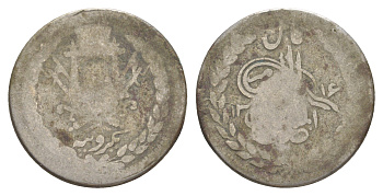 Афганистан 1 рупия 1897-1899 KM 819 серебро 1522-1131