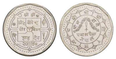 Непал 50 пайс 1990 BS 2047 KM 1018 нержавеющая сталь UNC 4642-545