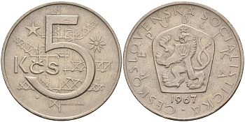 Чехословакия 5 крон 1967 KM 60 медно-никель 4150-1123