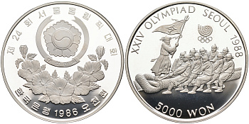 Южная Корея 5000 вон 1986 XXIV Летние Олимпийские игры в Сеуле 1988 года, перетягивание каната KM 55 серебро PROOF 02-070-25