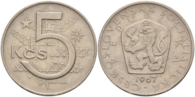 Чехословакия 5 крон 1967 KM 60 медно-никель 4150-1123