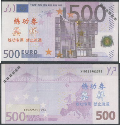 Европа сувенирная банкнота - 500 евро бумага UNC (пресс) 7553-7-4-2