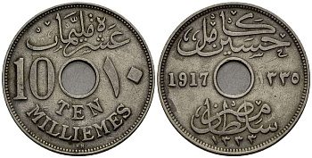 Египет 10 миллимов 1917 KN, Британский протекторат KM 316 медно-никель 4511-151