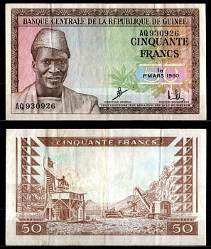 Гвинея 50 франков 1960 Pick 12 a бумага 7214-57-3-2
