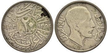 Ирак 20 филсов 1933 Фейсал I (1921-1933) KM 99 серебро    1531-144