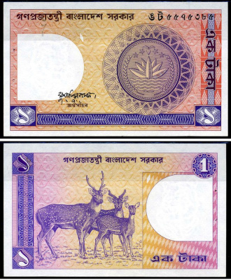 Бангладеш 1 така ND (1982-1993) олени, степлер Pick 6B a (3) бумага UNC (пресс) 000-00-00