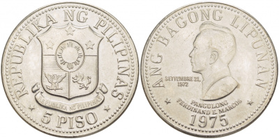 Филлипины 5 песо 1975 Фердинанд Эммануэль Эдралин Маркос KM 210.1 никель 118-611