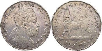Эфиопия 1 бырр 1897 год ЕЕ 1889А, Менелик II (1889-1913) KM 5 серебро 00-814-44
