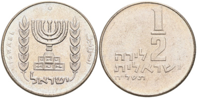 Израиль 1/2 лиры 1978 JE 5738, звезда Давида KM 36.2 медно-никель UNC 190-1221