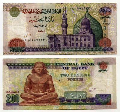 Египет 200 фунтов 2007 мечеть Кани-Бей-мечеть в Каире, боевая колесница, писец (5 ая династия), размер 175*80 Pick 68 a  бумага   8589-13-1-2