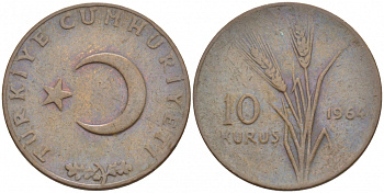ТУРЦИЯ 10 КУРУШЕЙ 1964 KM 891.1 бронза 4529-315