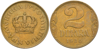 Югославия 2 динара 1938 Петар II, малая корона KM 21 алюминиевая бронза aUNC 4589-336