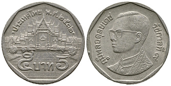 Таиланд 5 батов 1989 BE2532, король Рама IX, дворец KM 219 медно-никель 93-217