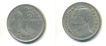 Таиланд 1 бат 1977 ВЕ2520, Рама IX (1946-2016) древний корабль KM 110 медно-никель 86-1617