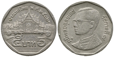 Таиланд 5 батов 1989 BE2532, король Рама IX, дворец KM 219 медно-никель 93-217