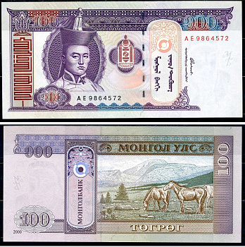 Монголия 100 тугриков 2000 Сухэ Батор Pick 65a бумага UNC (пресс) 8603-13-2-1