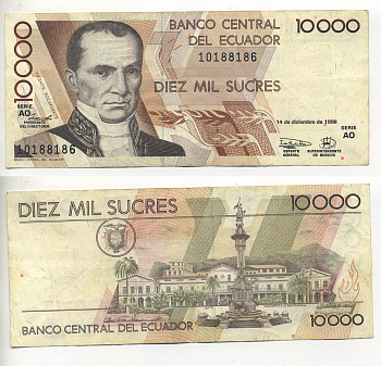 ЭКВАДОР 10000 СУКРЕ 1998 Pick 127с бумага 7548-60-1