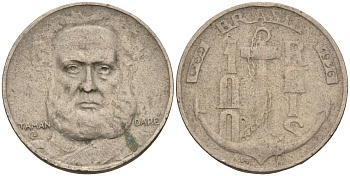 Бразилия 100 рейс 1936 Маркиз Тамандаре KM 536 медно-никель 4115-543