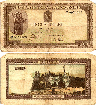 Румыния 500 леев 1941 крестьянки, замок Пелеш, 2 апреля 1941 Pick 51 а бумага 6294-87-1-2