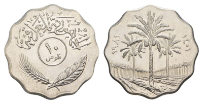 Ирак 10 филсов 1981 KM?126a нержавеющая сталь UNC 4633-221