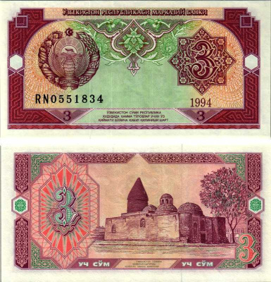 Узбекистан 3 сума 1994 Pick 74, Сергеев 14 бумага UNC (пресс) 8604-39-3-2
