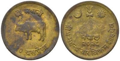 Непал 10 пайс 1969 BS 2026 KM 765 бронза 4615-157