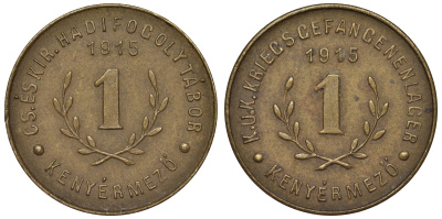 Венгрия 1 геллер 1915 лагерь военнопленных Кениермезо, нотгельд R.24.II.a желтый металл 4119-753
