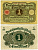 ГЕРМАНИЯ 1 МАРКА 1920 1 МАРТА 1920, ВЕЙМАРСКАЯ РЕСПУБЛИКА Pick 58 бумага 7548-38-4