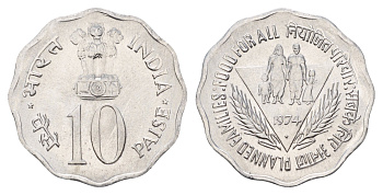 Индия 10 пайс 1974 ФАО - Планирование семьи KM 28 алюминий UNC 3853-1231