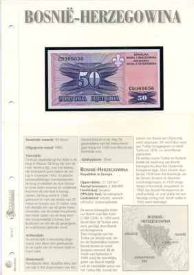 Босния и Герцеговина 50 динаров 1995 Pick 47 бумага UNC (пресс) 6306-11