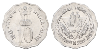 Индия 10 пайс 1974 ФАО - Планирование семьи KM 28 алюминий UNC 3853-1231