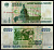 Россия 5000 рублей 1995 Pick 262 бумага 7484-64-2-2